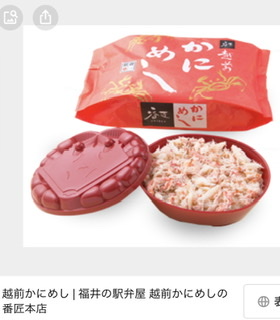 好きな駅弁、空弁