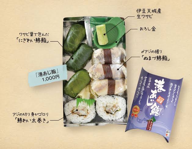 好きな駅弁、空弁