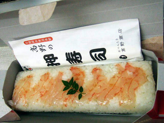 好きな駅弁、空弁