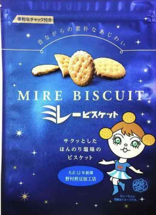 milet ブレイク後も街中で声かけられず「あれ?私って本当にmiletかな?」
