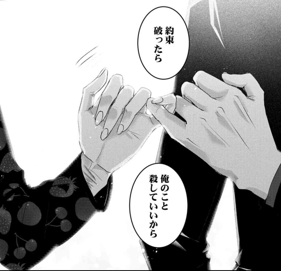 「明日、私は誰かのカノジョ」を語ろう【明日カノ】part14