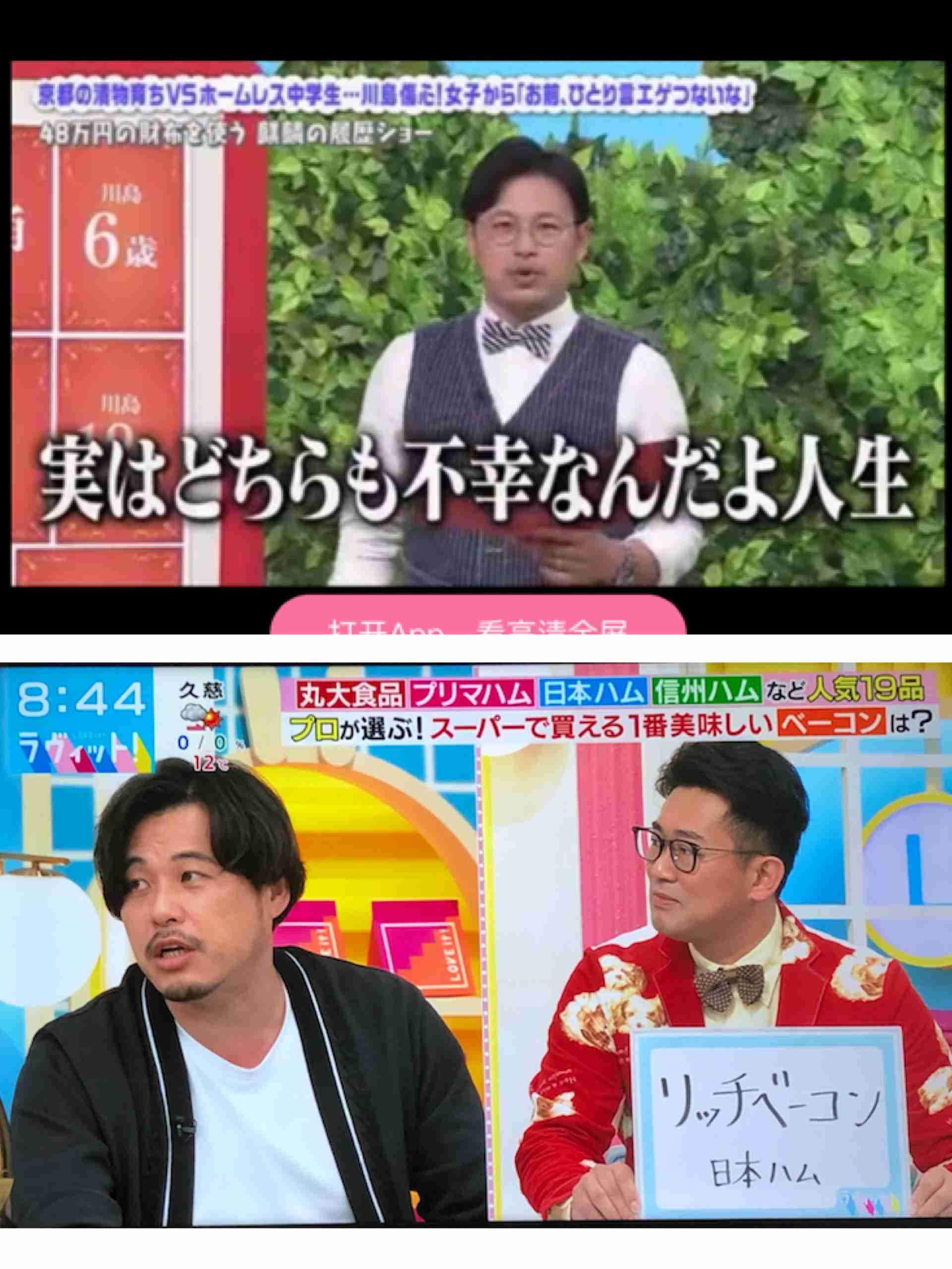 【5月】ラヴィット好きな人集合