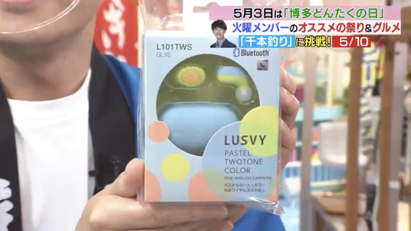 【5月】ラヴィット好きな人集合