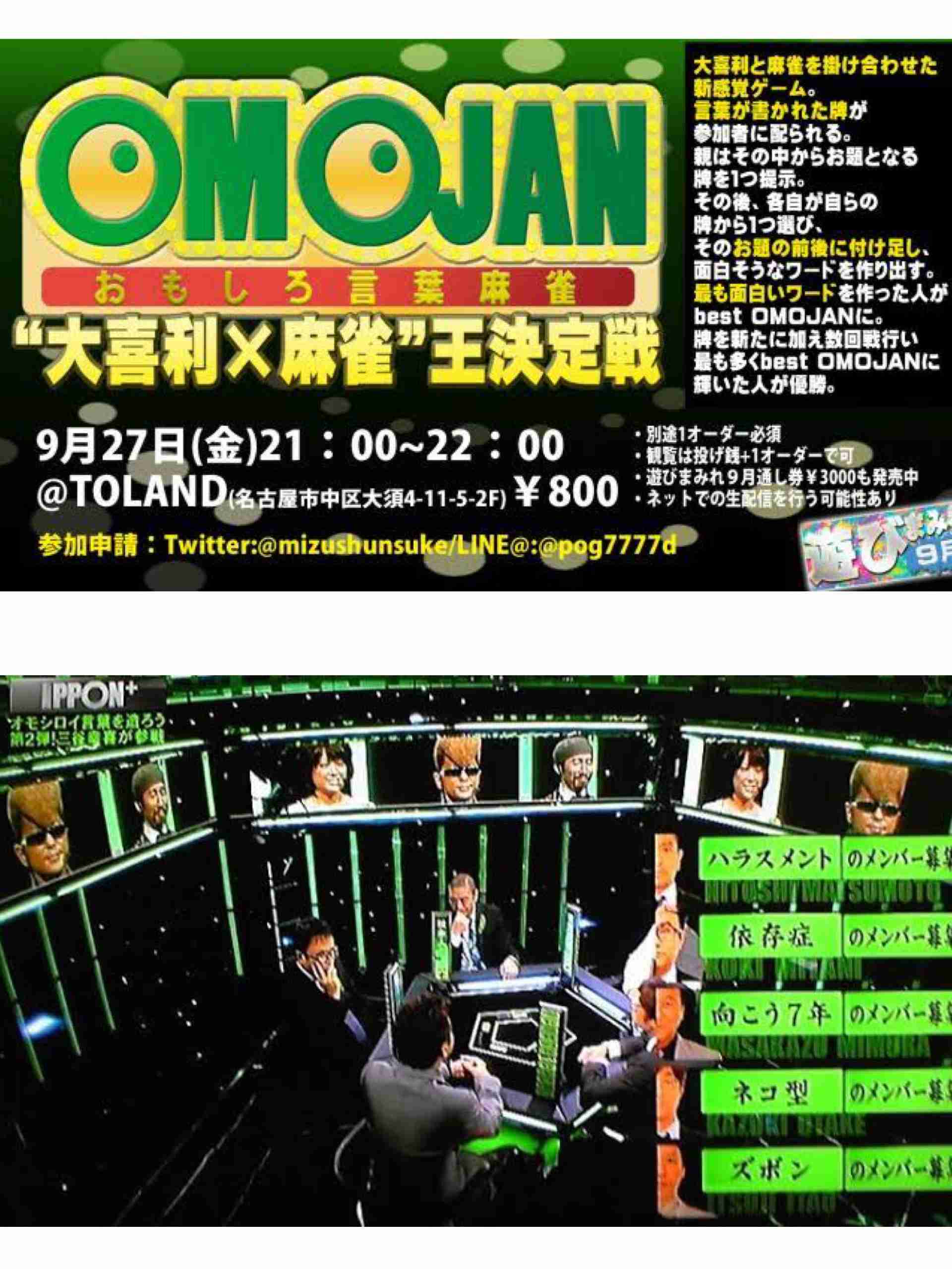 【5月】ラヴィット好きな人集合