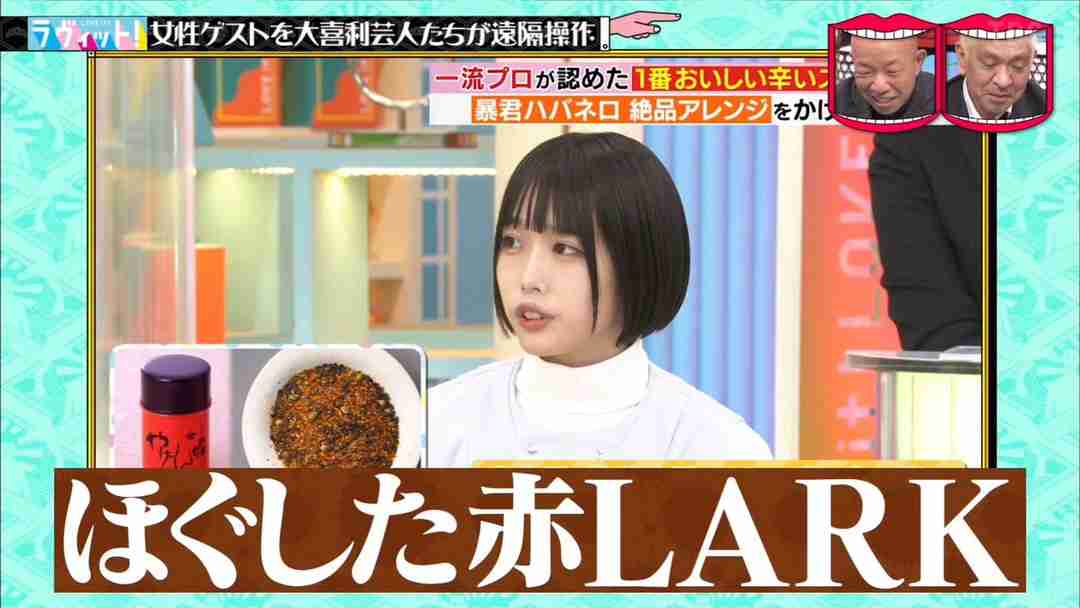 【5月】ラヴィット好きな人集合
