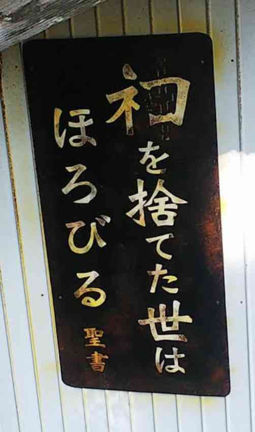 孤独死確定の人