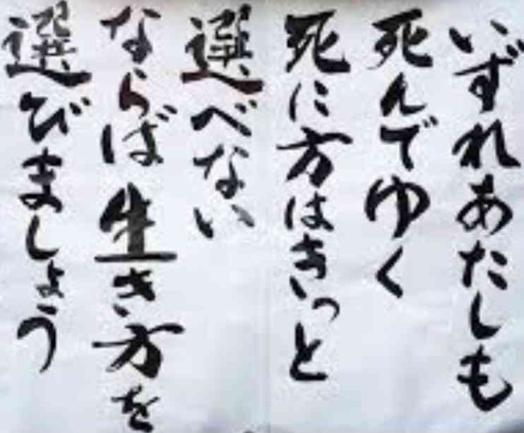 孤独死確定の人