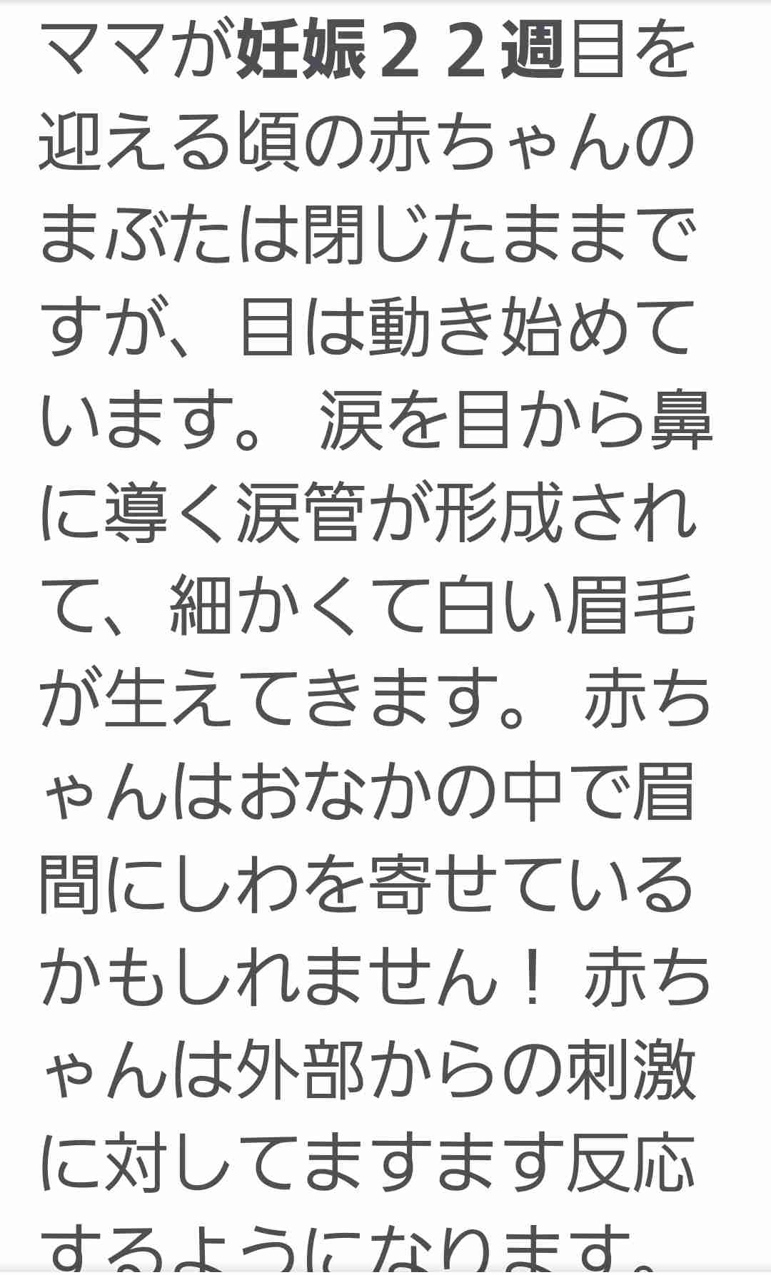 孤独死確定の人