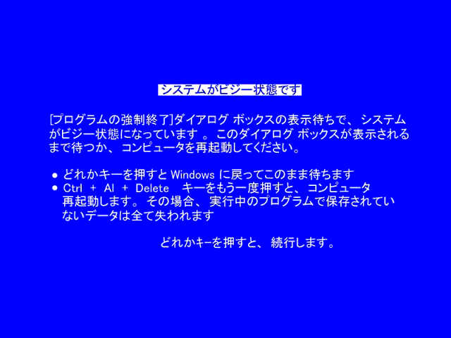 忙しいという理由で断る人