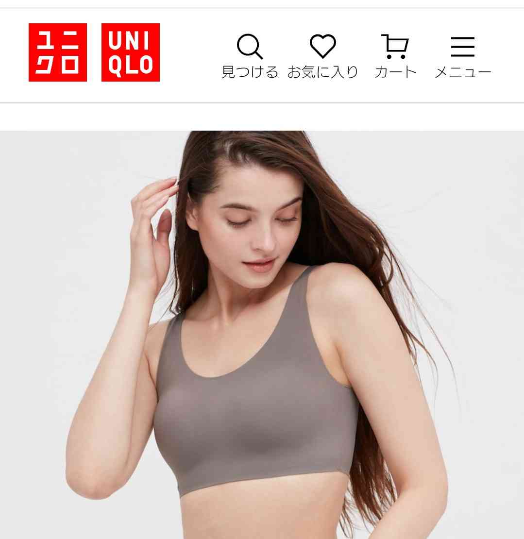 ［緊急］胸を大きく見せる方法［貧乳］