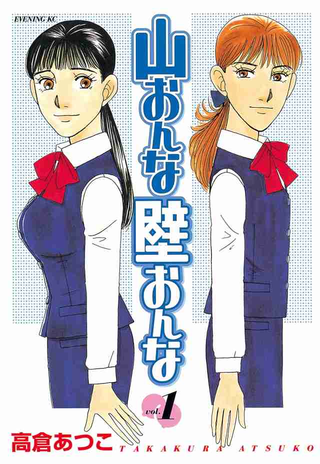 ［緊急］胸を大きく見せる方法［貧乳］