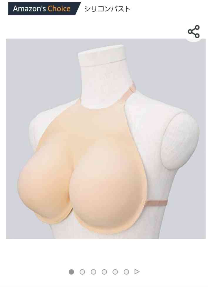 ［緊急］胸を大きく見せる方法［貧乳］