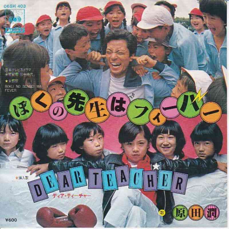 子供の頃に勘違いしていた事。Part2