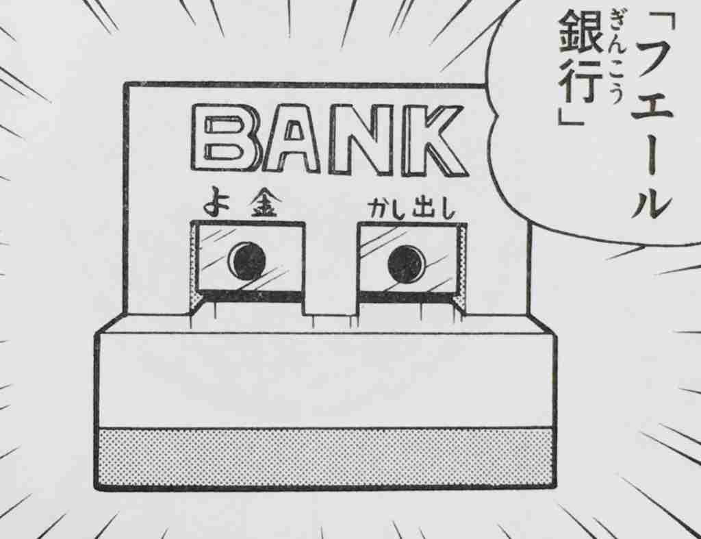 お金を短期間で貯める方法