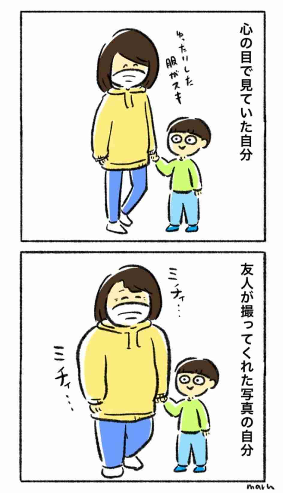 好き勝手に独り言を呟くトピpart3