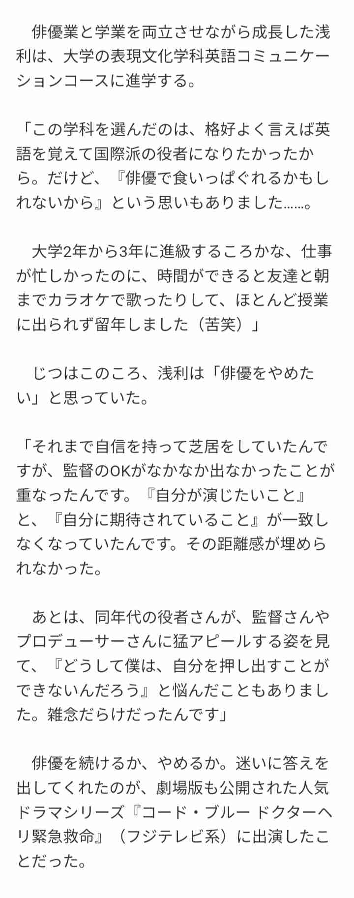 久々に芸能人の仲良しエピソードが聞きたい😊