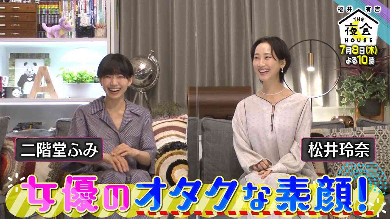 久々に芸能人の仲良しエピソードが聞きたい😊