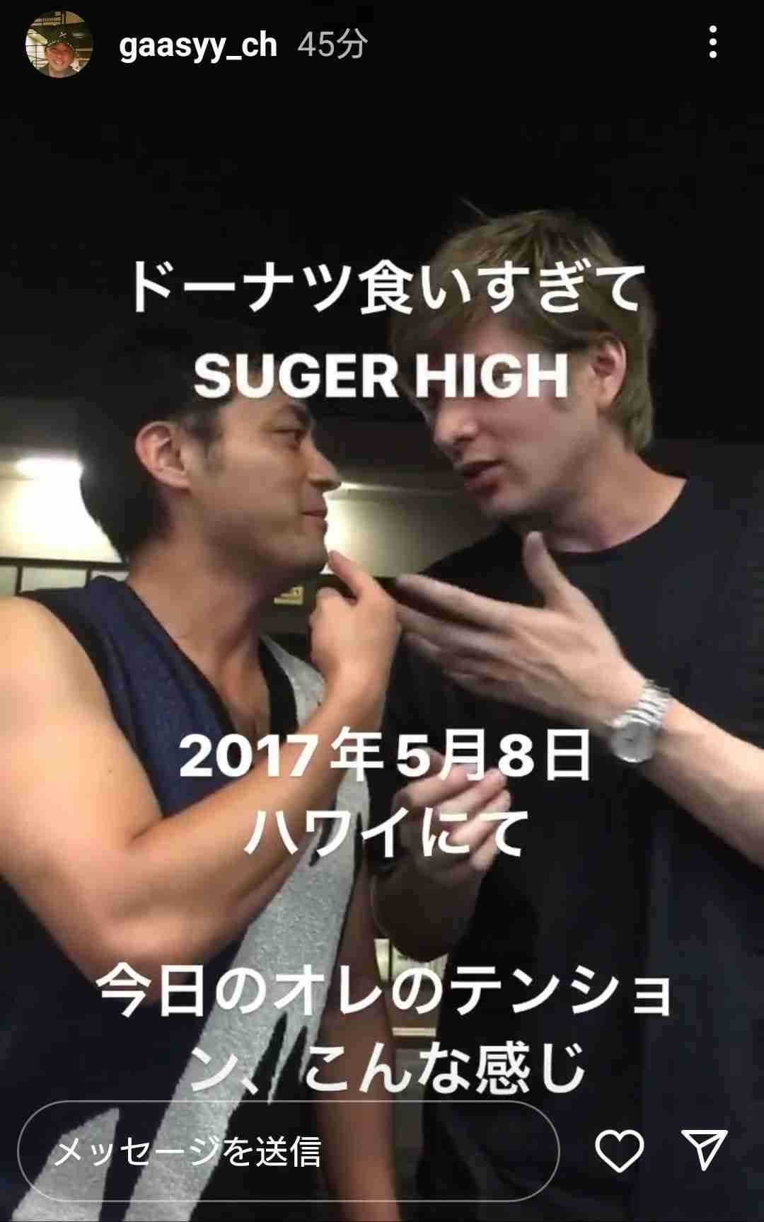 久々に芸能人の仲良しエピソードが聞きたい😊