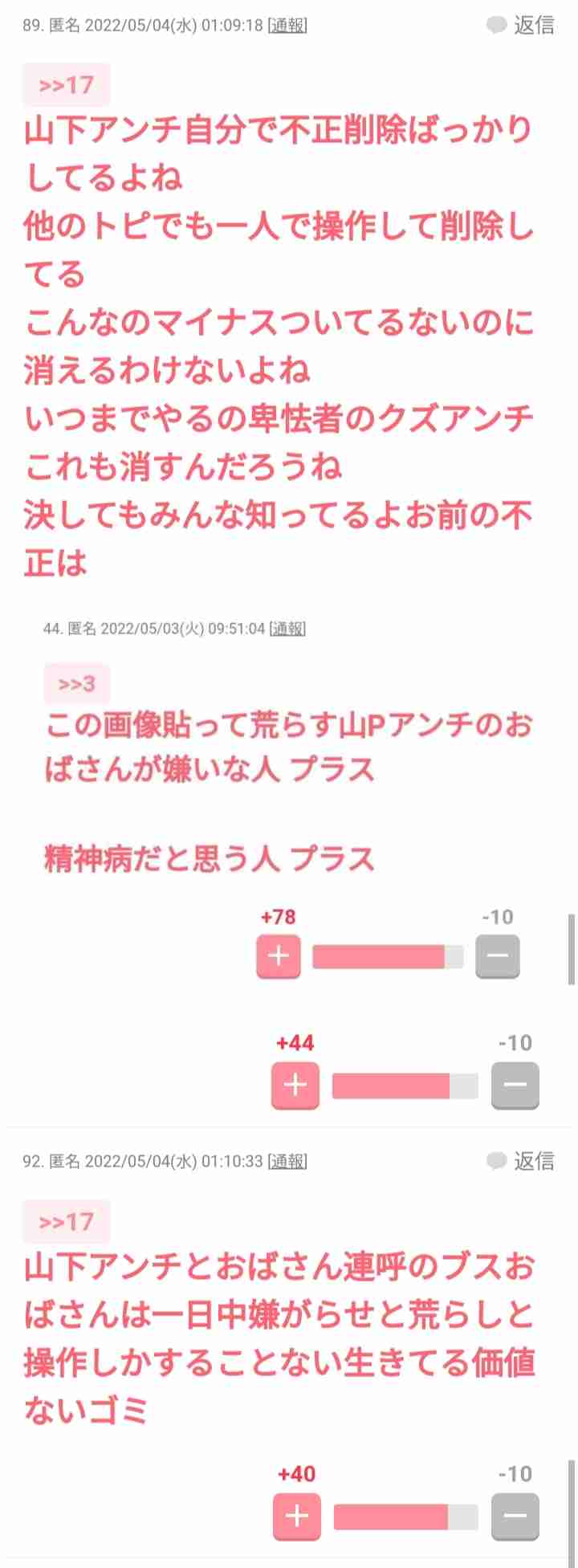 久々に芸能人の仲良しエピソードが聞きたい😊