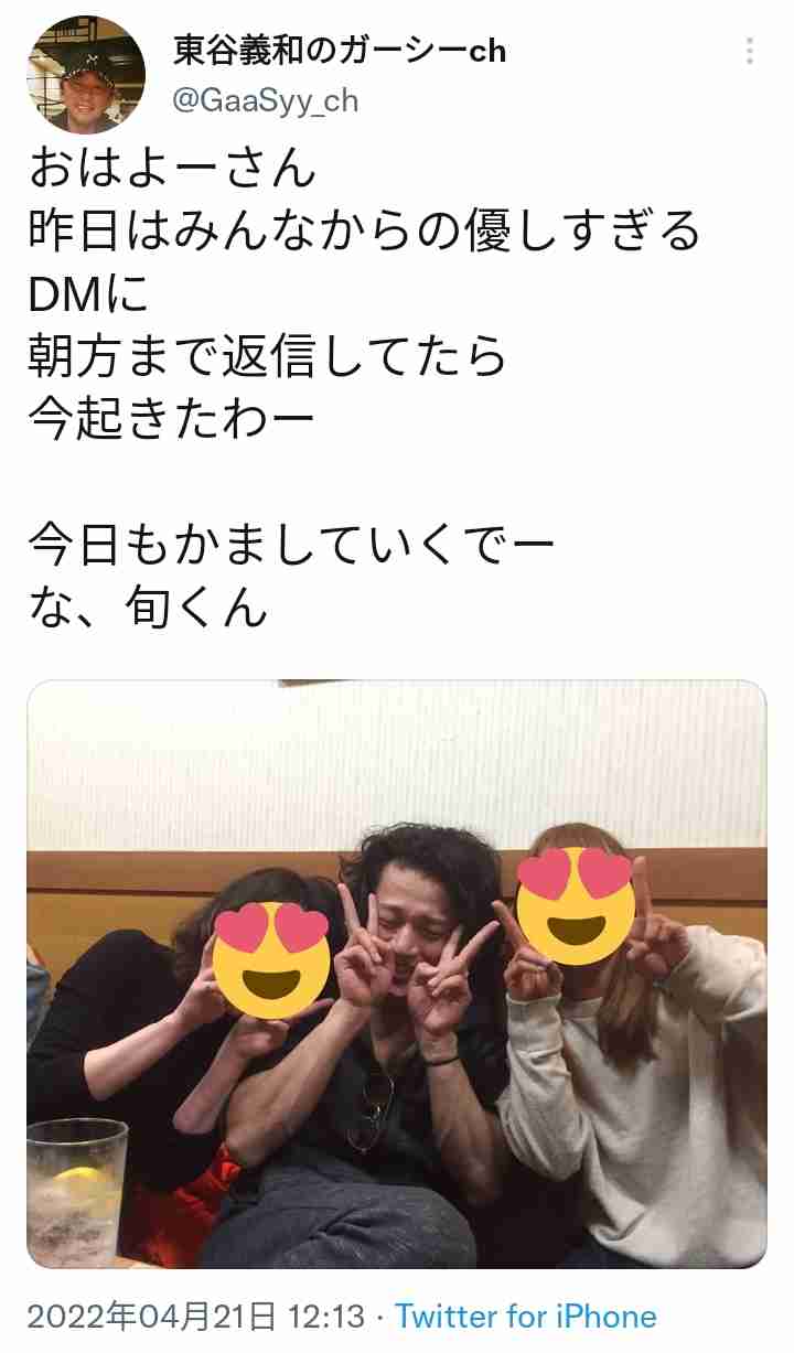 久々に芸能人の仲良しエピソードが聞きたい😊