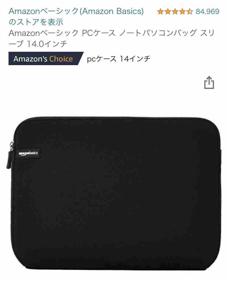 愛用しているパソコン、タブレットケースを教えてください!