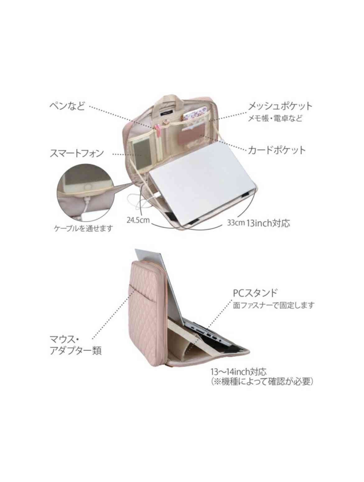 愛用しているパソコン、タブレットケースを教えてください!