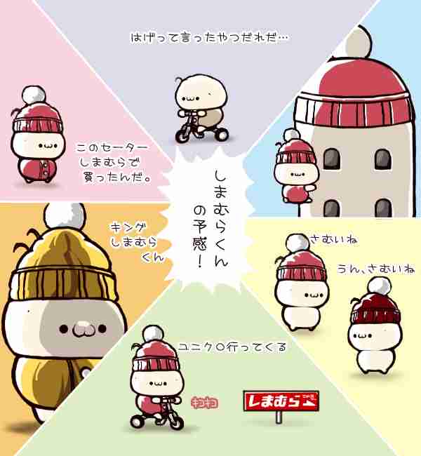 「しまむら」にサイバー攻撃…グループ全2200店で商品取り寄せできず