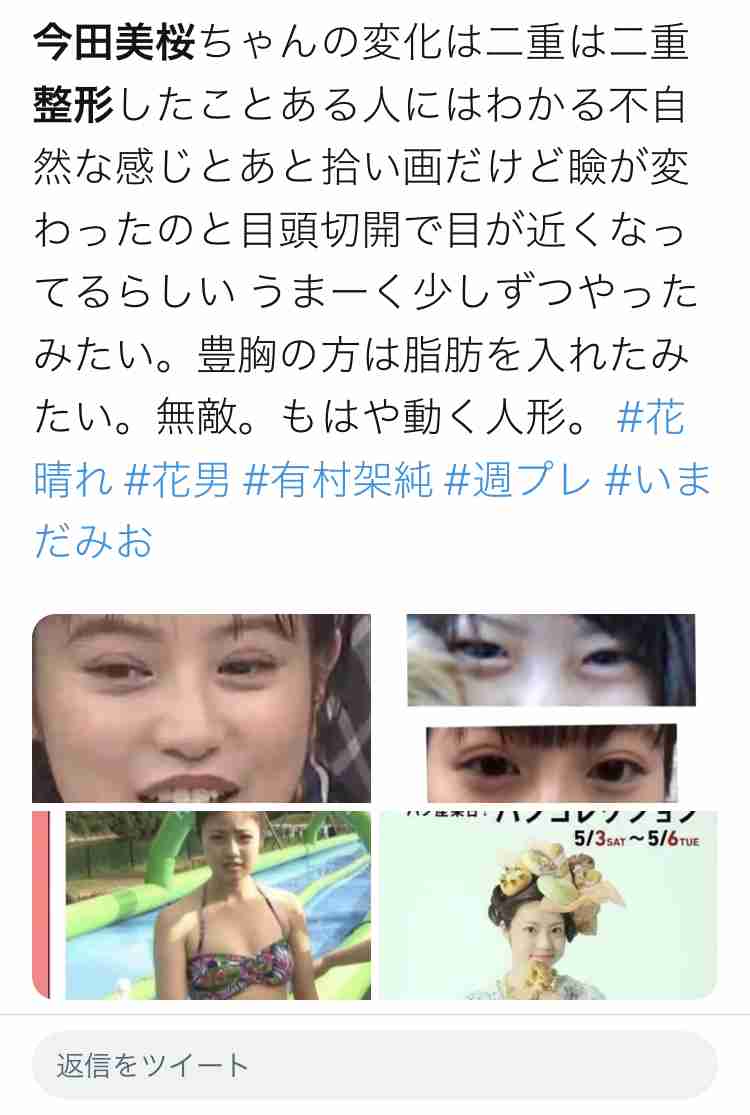 永野芽郁、水川あさみと“姉妹”ハグショット「かわいい最高」「元気貰える」と反響