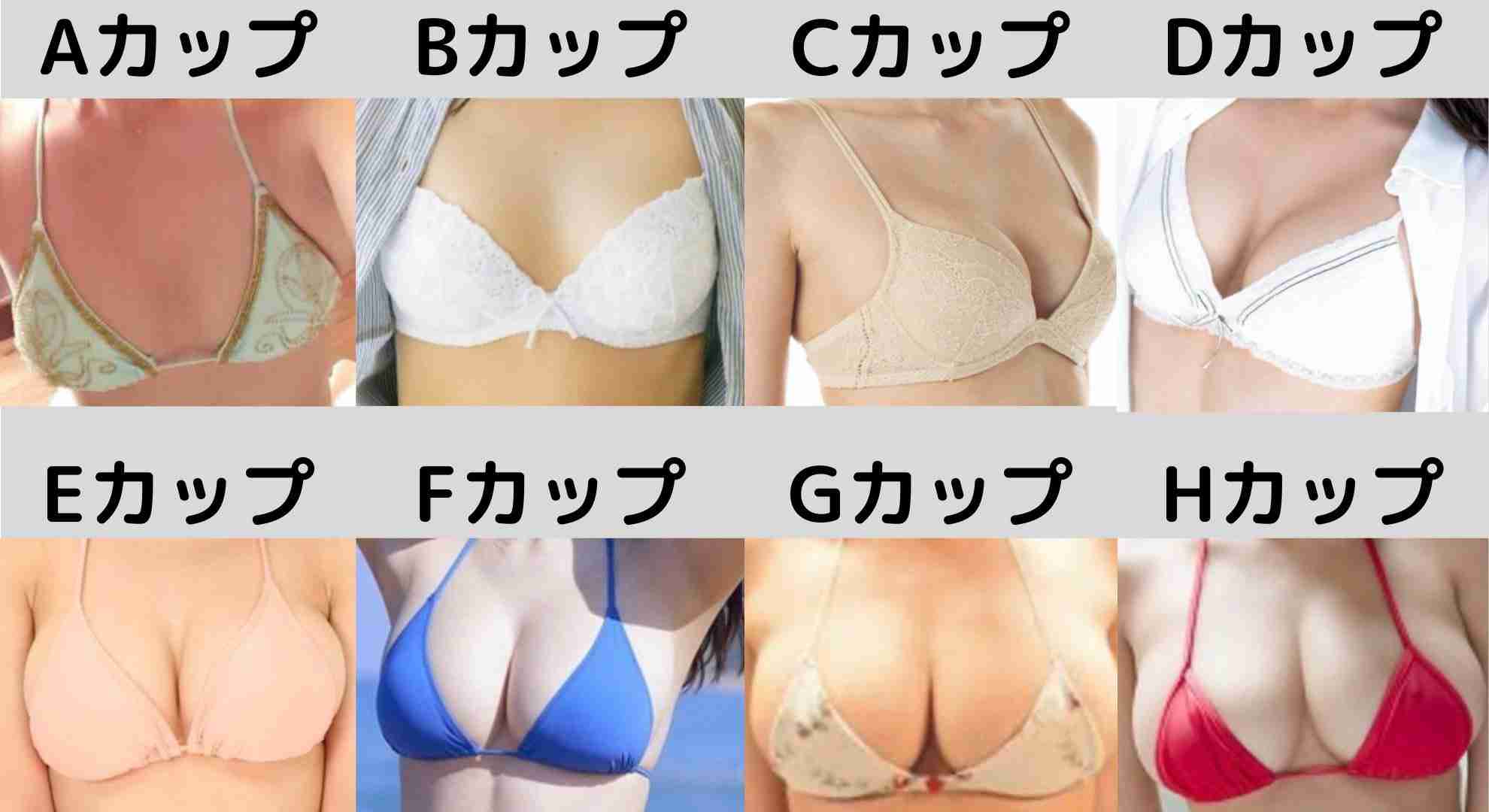 運動するときはブラを3重に… 「胸が大きい悩み」を打ち明けた女性に“冷たい反応”が相次ぐ
