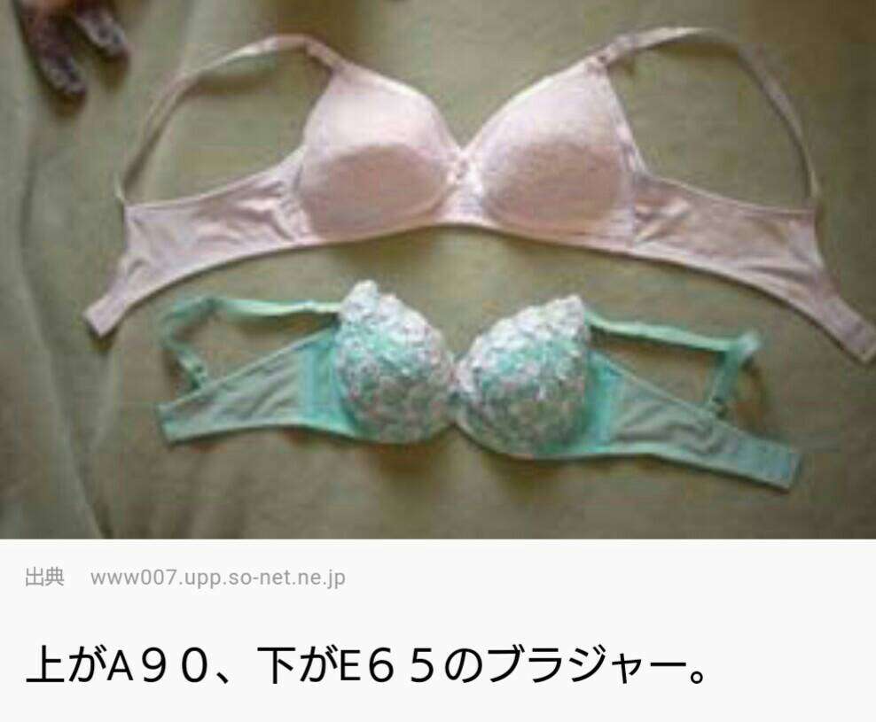 運動するときはブラを3重に… 「胸が大きい悩み」を打ち明けた女性に“冷たい反応”が相次ぐ