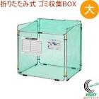 【ゴミ捨て】ご近所トラブルありましたか？