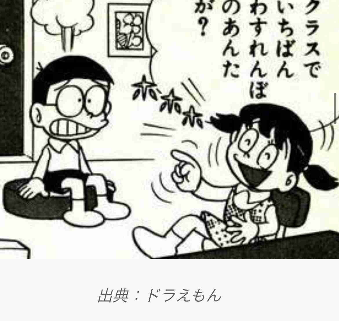 ｢親の話し方は『ドラえもん』のしずかちゃんが最高のお手本｣わが子が化ける魔法の言葉がけ