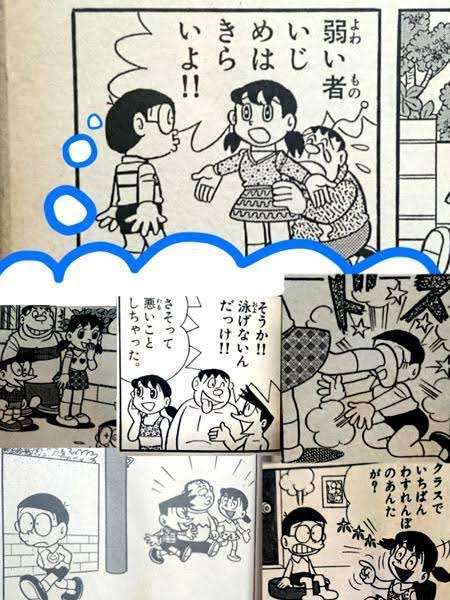 ｢親の話し方は『ドラえもん』のしずかちゃんが最高のお手本｣わが子が化ける魔法の言葉がけ