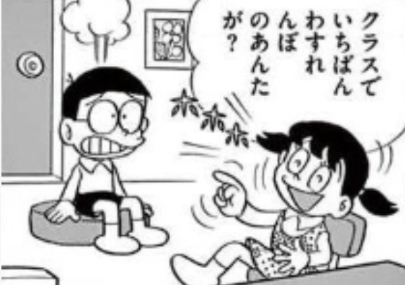 ｢親の話し方は『ドラえもん』のしずかちゃんが最高のお手本｣わが子が化ける魔法の言葉がけ