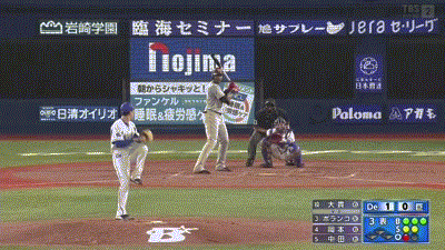 読売ジャイアンツファン集合！