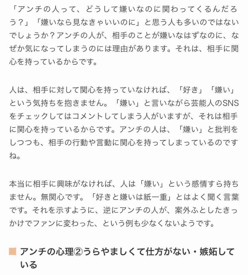 読売ジャイアンツファン集合！