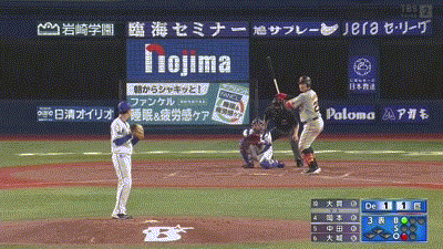 読売ジャイアンツファン集合！