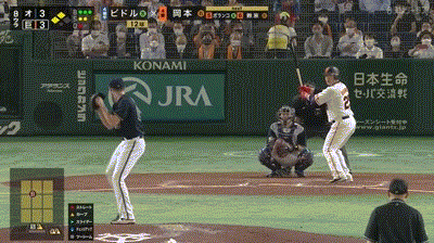 読売ジャイアンツファン集合！