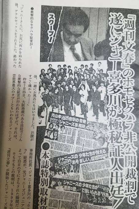 どの芸能事務所に入りたい？