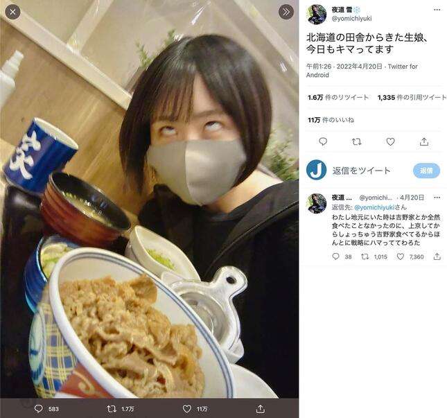 ドン引き！男性が恐怖を感じる「女性からのアプローチ」4選