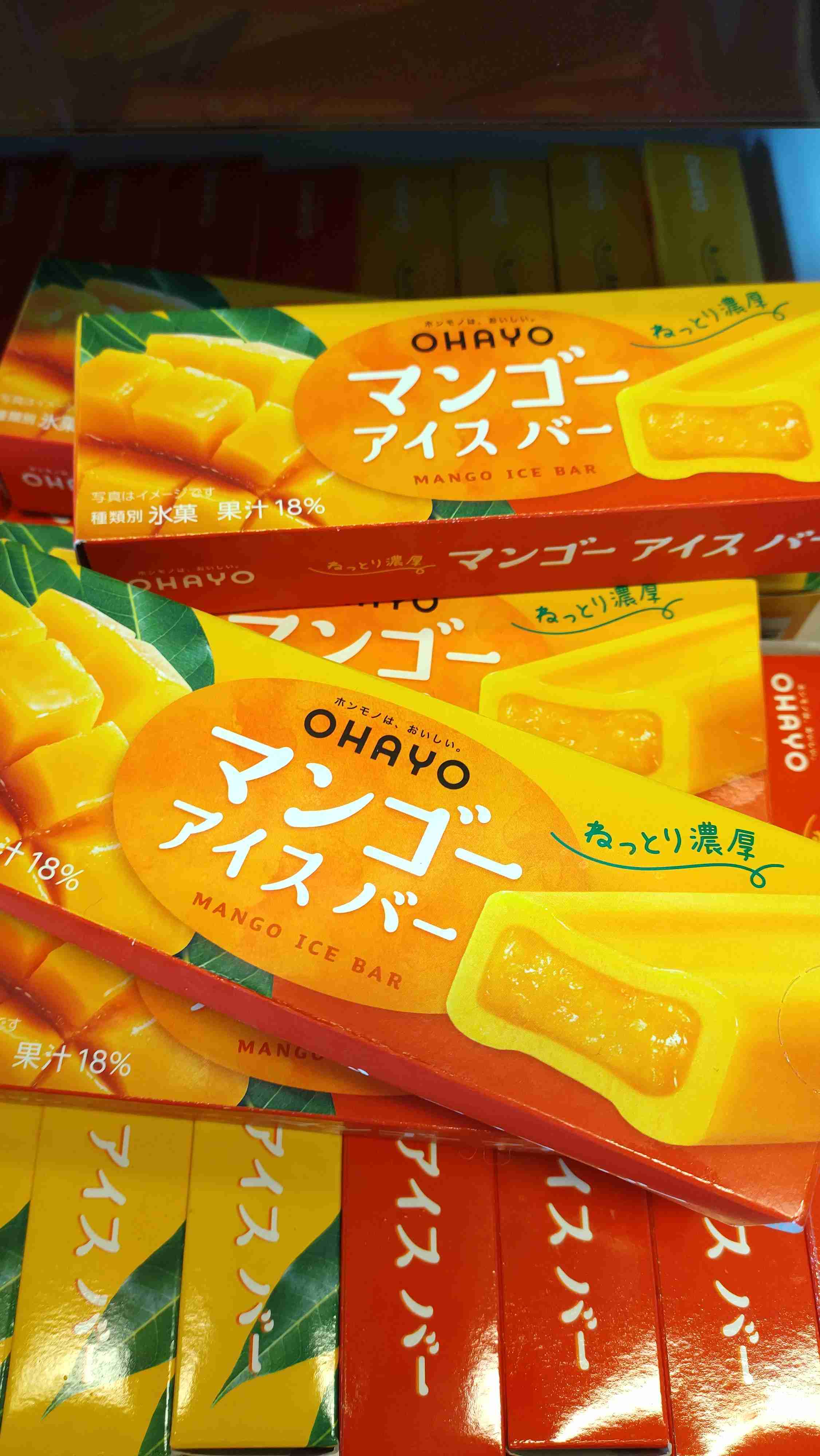 最近ヒットのアイスクリーム