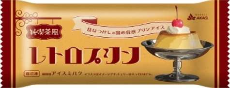 最近ヒットのアイスクリーム