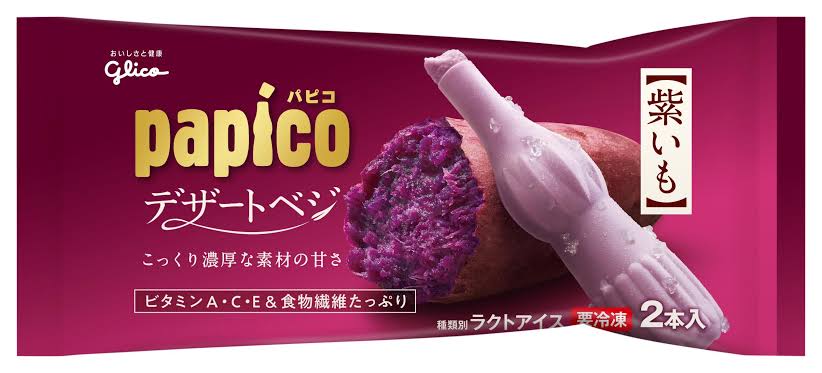 最近ヒットのアイスクリーム