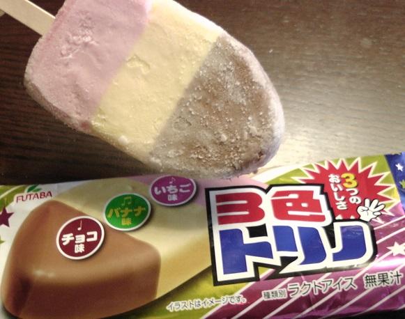 最近ヒットのアイスクリーム