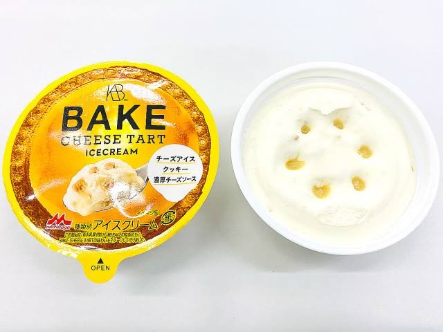 最近ヒットのアイスクリーム