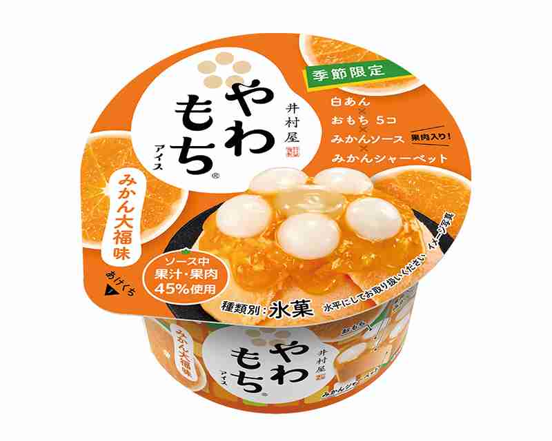 最近ヒットのアイスクリーム