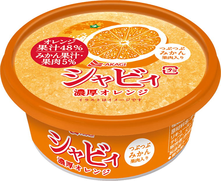 最近ヒットのアイスクリーム