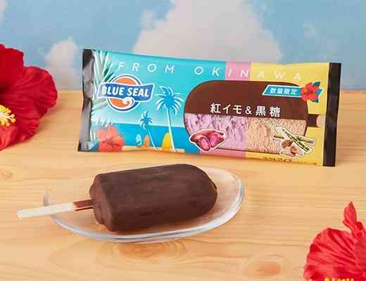 最近ヒットのアイスクリーム