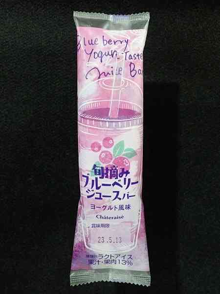 最近ヒットのアイスクリーム