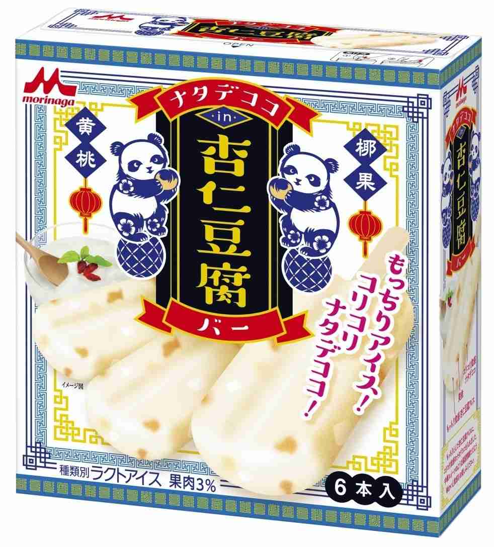 最近ヒットのアイスクリーム